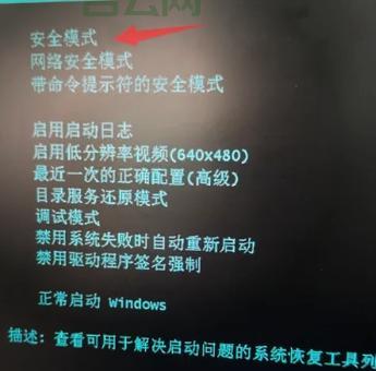 win7驱动程序更新失败咋办？别慌跟着这几步就能搞定！