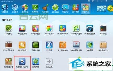 taskmgr怎么打开？教你几种快速启动任务管理器的方法。