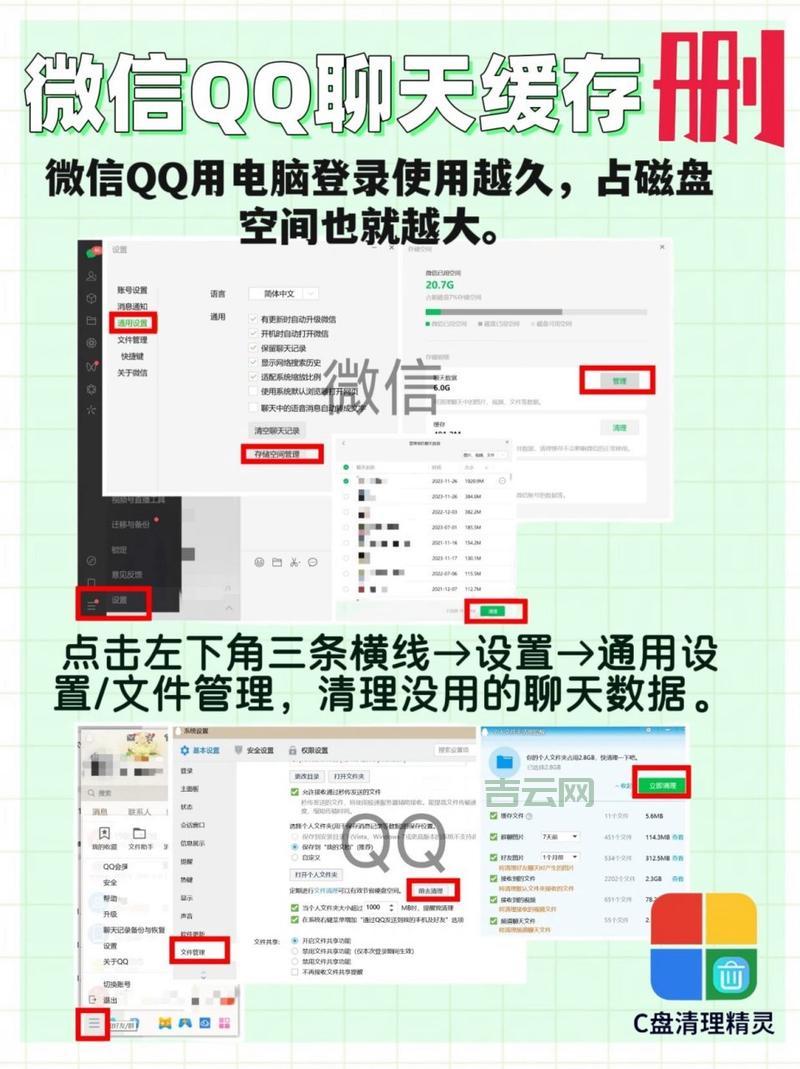 遇到vista c盘空间越来越小很烦恼？简单几招帮你彻底清理！