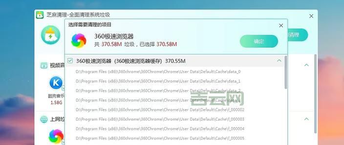 遇到vista c盘空间越来越小很烦恼？简单几招帮你彻底清理！