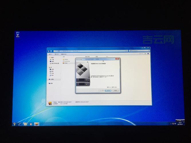 mac安装win7超详细教程，手把手教你一步步完成系统安装！