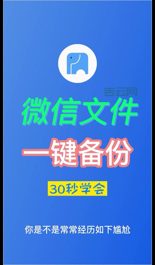 bak是什么文件格式？它是重要备份文件轻易不要动。