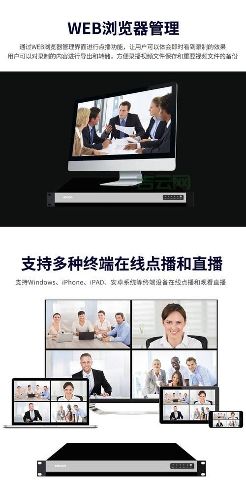 免费高清录播服务器哪个好用？内行人分享选择技巧！