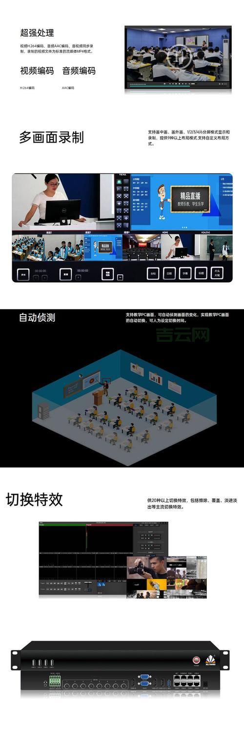 免费高清录播服务器哪个好用？内行人分享选择技巧！