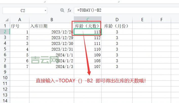 VBDATEDIFF函数计算年龄很方便，具体要怎么操作才对？