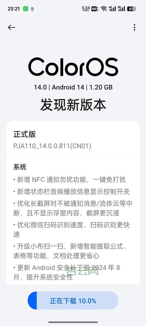 KB969084是什么更新包？主要解决这些系统问题！