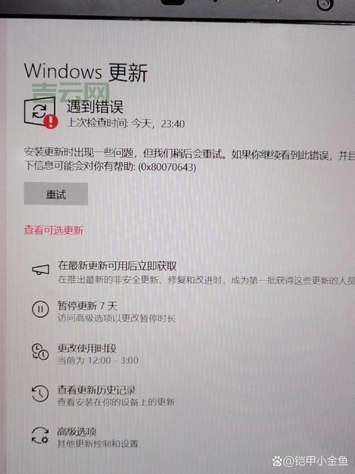 KB969084是什么更新包？主要解决这些系统问题！