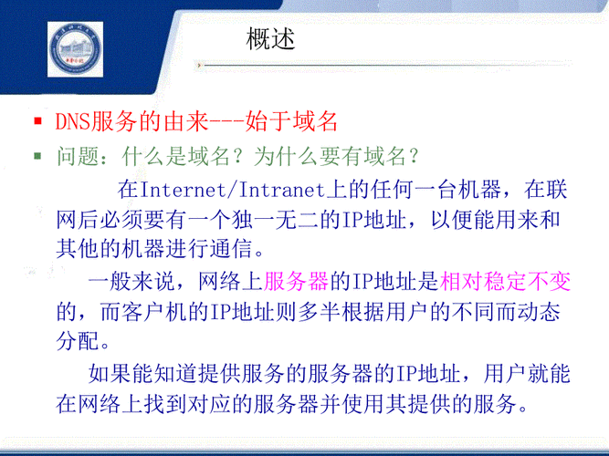 个人域名注册有哪些技巧？老手教你选到心仪的好域名！