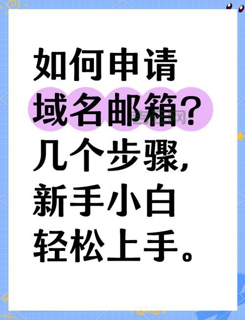 个人域名注册有哪些技巧？老手教你选到心仪的好域名！