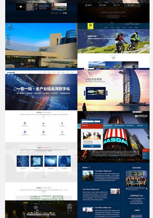 零基础想建站用什么免费网站制作软件？这篇文章告诉你答案！