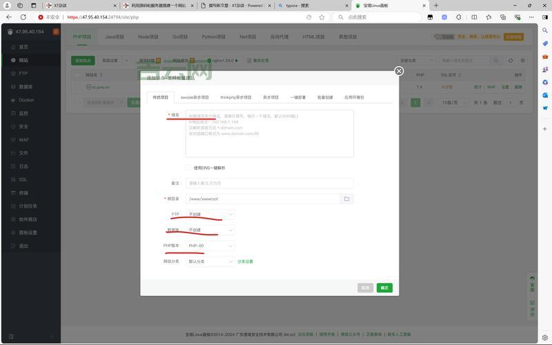 零基础想建站用什么免费网站制作软件？这篇文章告诉你答案！