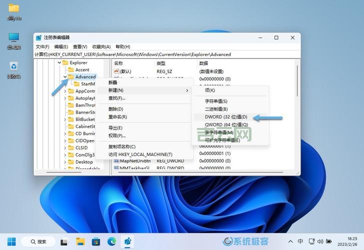 Windows系统怎样进入注册表？分享几种常用命令和技巧！