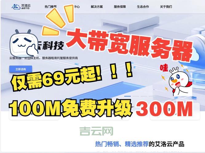 天津vps服务器租用，选择这些配置不吃亏！