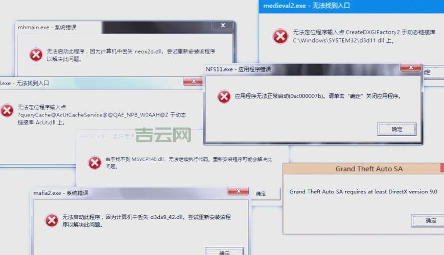 系统缺少NMGAMEX.DLL文件怎么弄？这里有详细的解决方法。