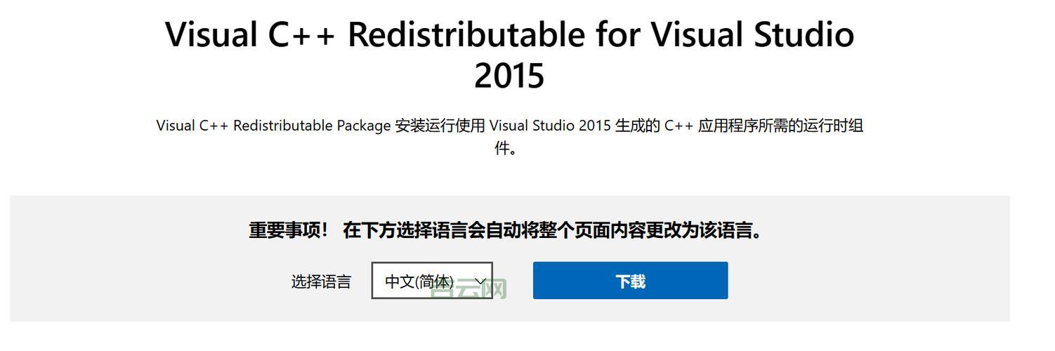 系统缺少NMGAMEX.DLL文件怎么弄？这里有详细的解决方法。