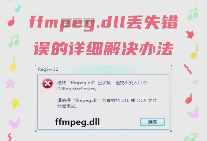 系统缺少NMGAMEX.DLL文件怎么弄？这里有详细的解决方法。