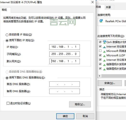 tftp 服务器 ip 怎么查？教你几招快速找到地址。