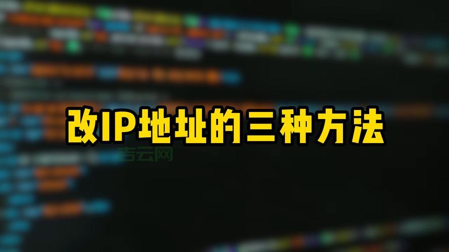 tftp 服务器 ip 怎么查？教你几招快速找到地址。