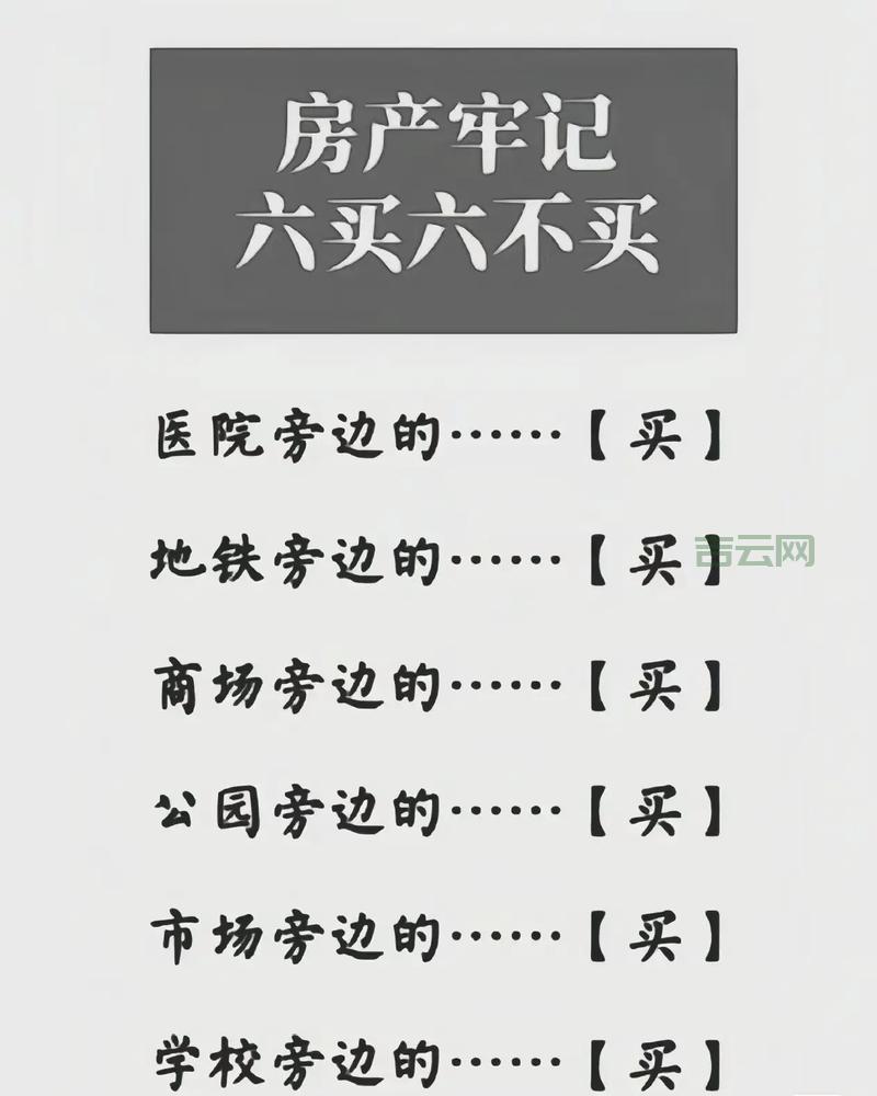 注册英文域名需要注意啥？新手必看的避坑指南！