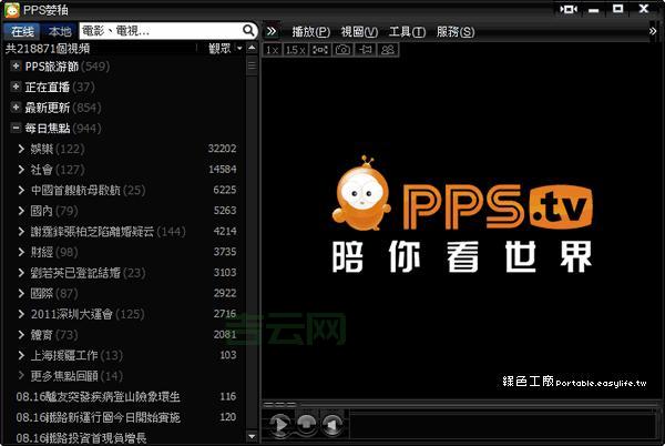 快播无法点播彻底不能用了？这些替代工具一样好用！