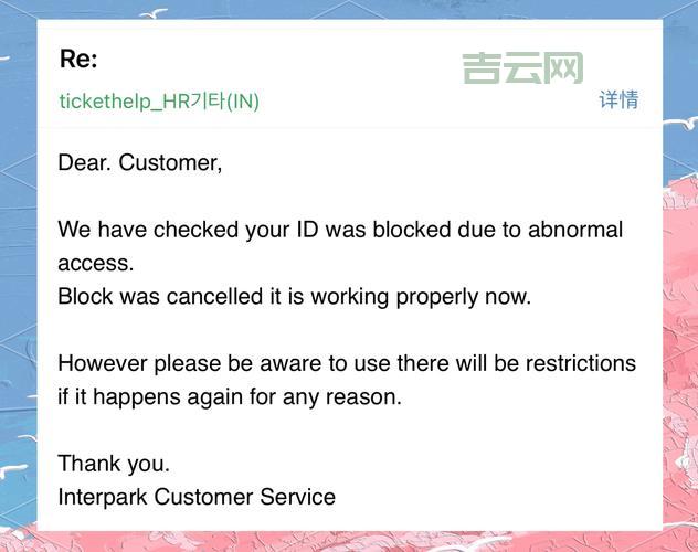 invalid foid后还能重新申请吗？恢复有效身份的指南看这里。