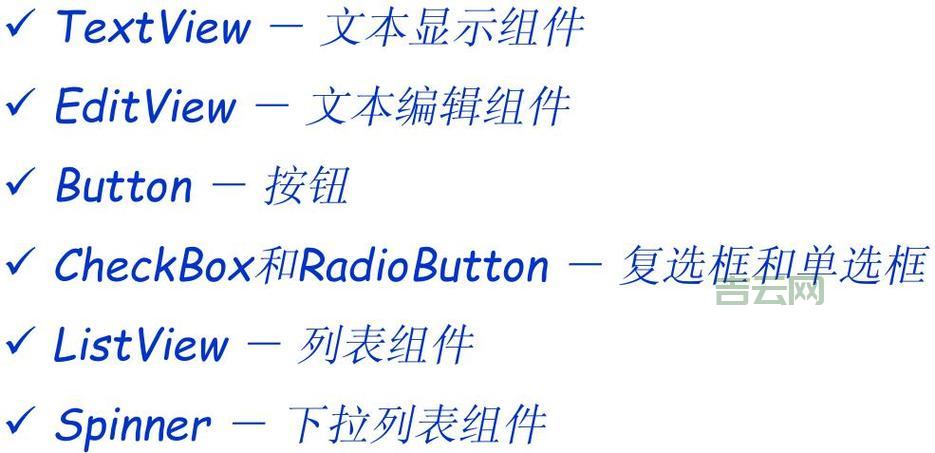 compoundbutton的几种类型，彻底搞懂CheckBox和RadioButton