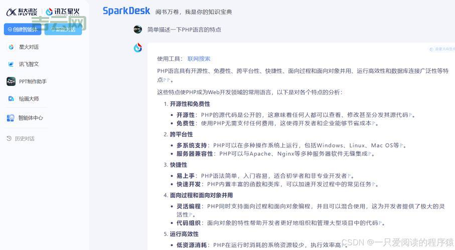 租用国外php空间要注意什么？这几个关键点要牢记！