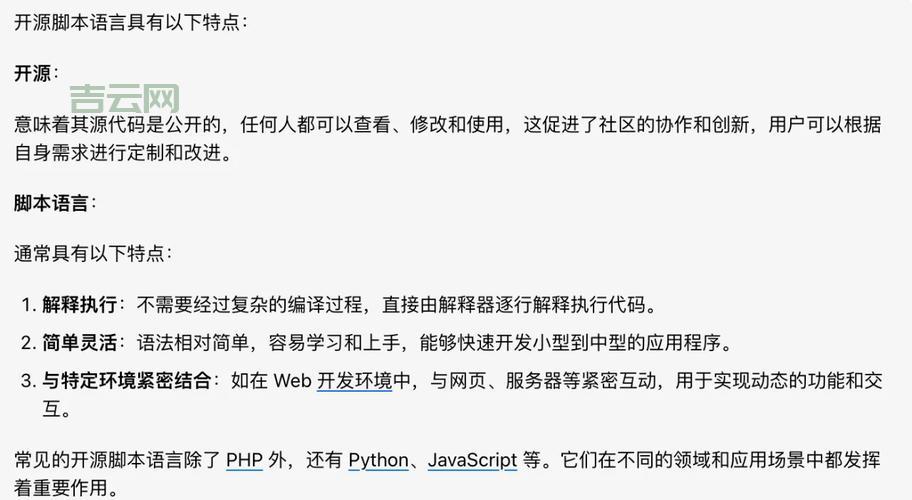 租用国外php空间要注意什么？这几个关键点要牢记！