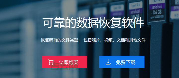 如何使用easyrecovery注册码生成器？看看这篇就大概懂了。