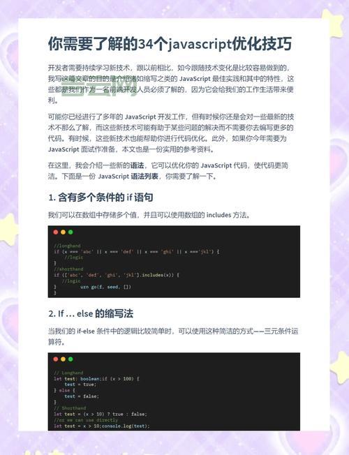 学习js图片特效难不难？分享几个常用的代码库给你！