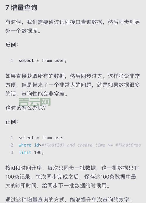 Oracle交集查询效率优化，这样做性能提升10倍