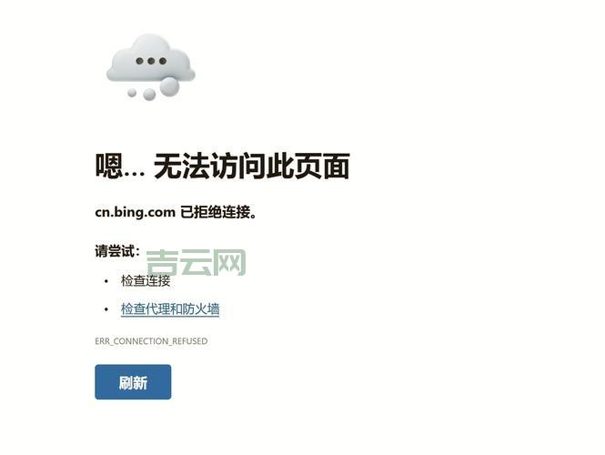 解决无法启动承载网络难题，看这篇就够了！