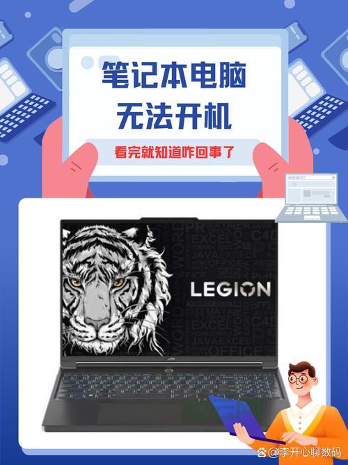 电脑提示dns故障怎么办？教你几招快速解决问题。