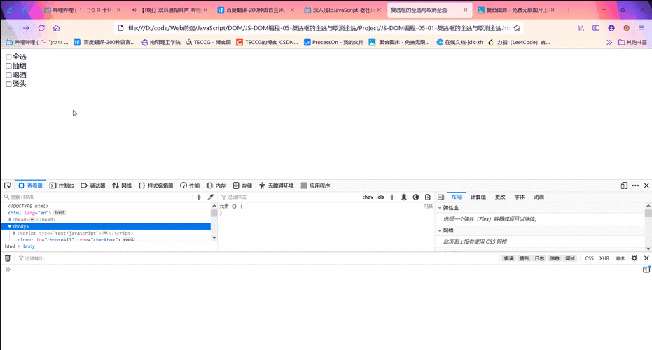 inputradio选中状态怎么设置？默认选中项轻松搞定！