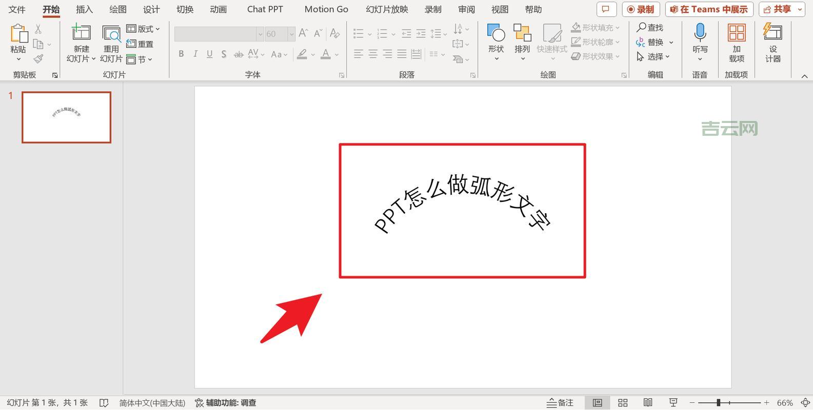 fontcache损坏了怎么修复？试试这个方法让字体恢复正常！