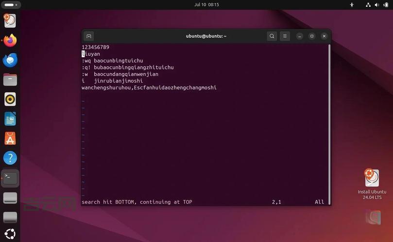 快速掌握vim下一页技巧，告别低效翻页就看这几招！