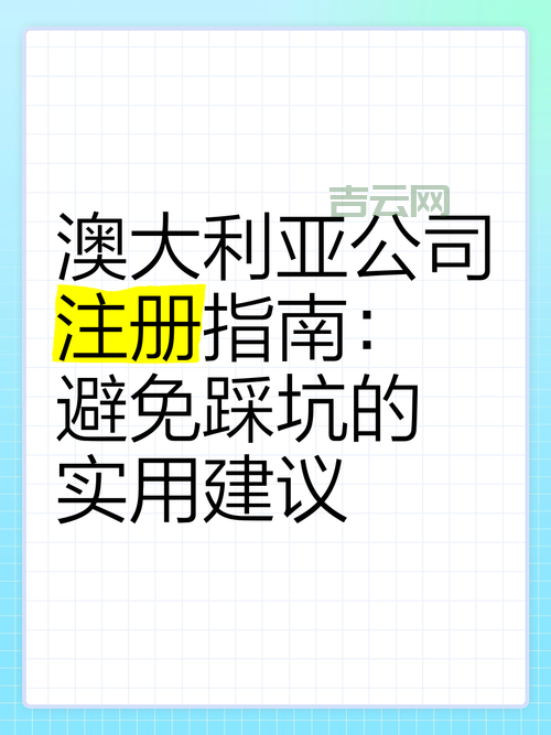 未注册双拼域名注册要注意啥？避免踩坑的几点建议！