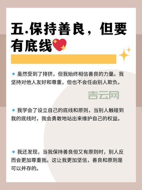 为什么总是遇到索引越界？分析常见原因与预防措施。