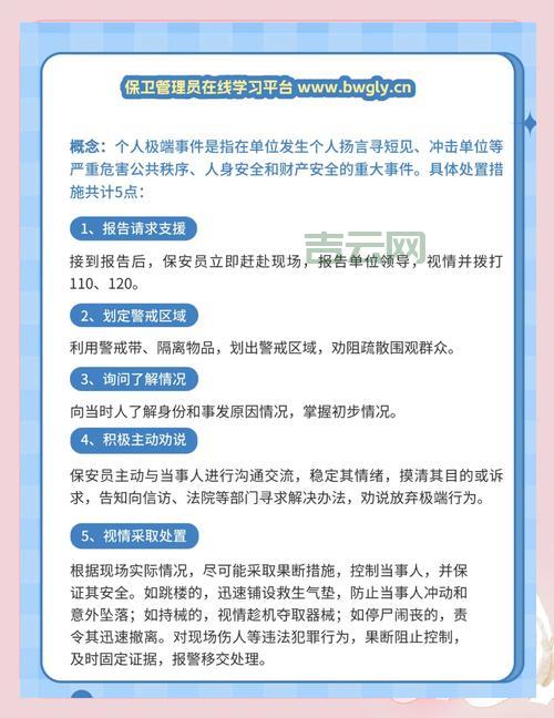 为什么总是遇到索引越界？分析常见原因与预防措施。