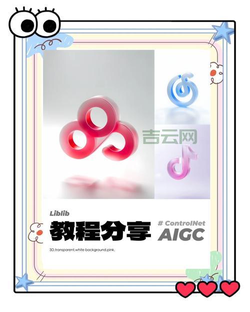 maketransparent在线工具教程，手把手教你制作透明图！