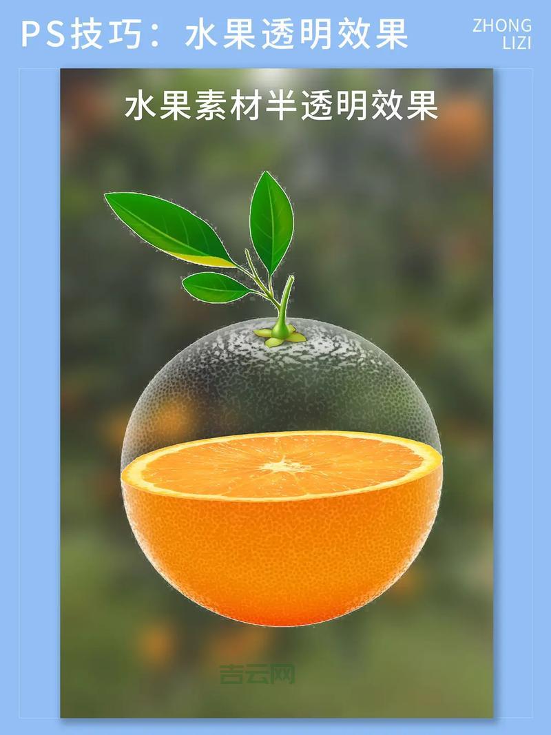 maketransparent在线工具教程，手把手教你制作透明图！