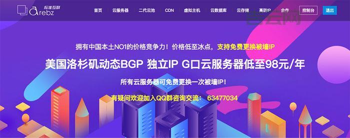 北京vps主机租用一个月多少钱？超高性价比选择推荐！