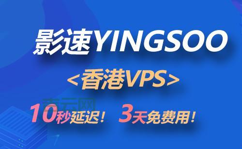 北京vps主机租用一个月多少钱？超高性价比选择推荐！