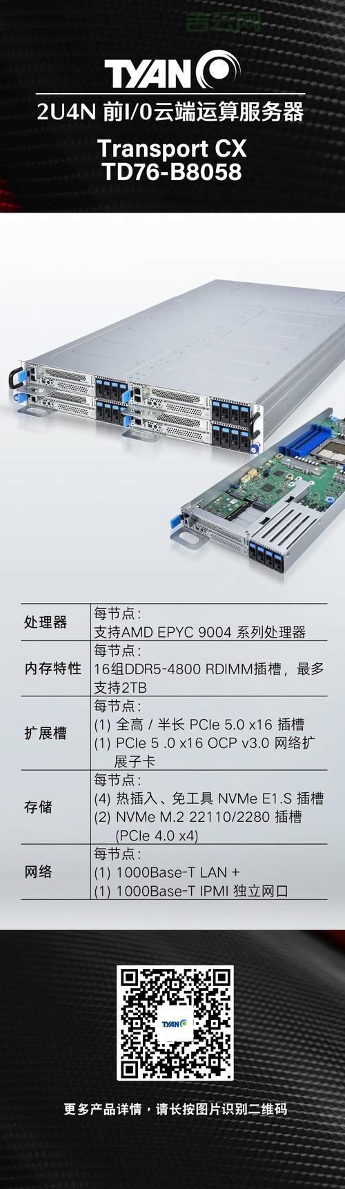 扬州双线服务器有哪些明显优势？解决网络卡顿访问更流畅。