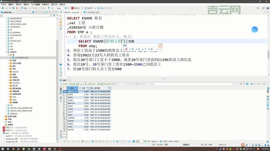 ORACLE DECLARE常见错误，帮你快速定位并解决问题。