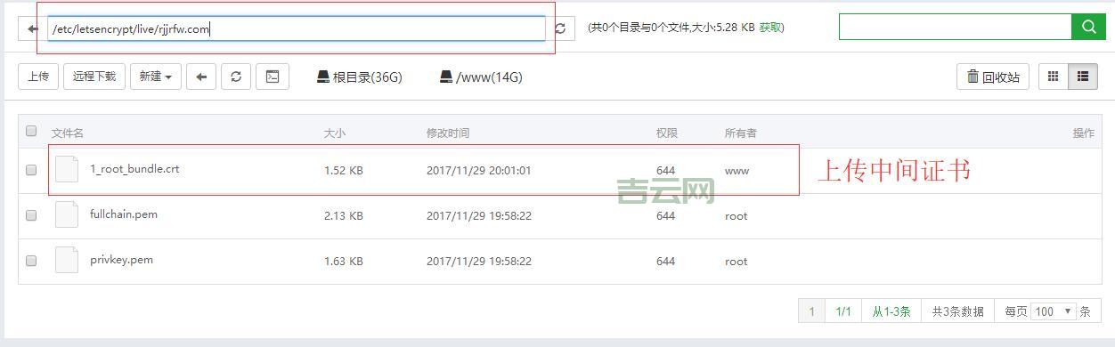 SSL证书安装失败怎么办？常见问题及解决方法！