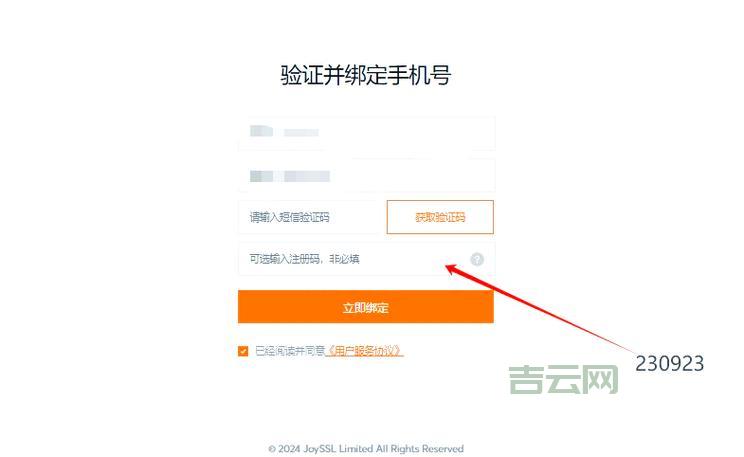 SSL证书安装失败怎么办？常见问题及解决方法！