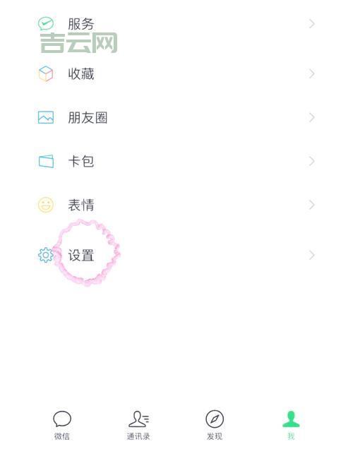 win8.1推送升级提醒太烦人？教你几招彻底关掉它。