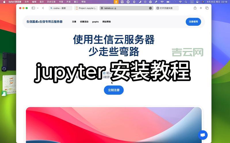 udk安装教程新手看不懂？超简单的图文步骤来了！