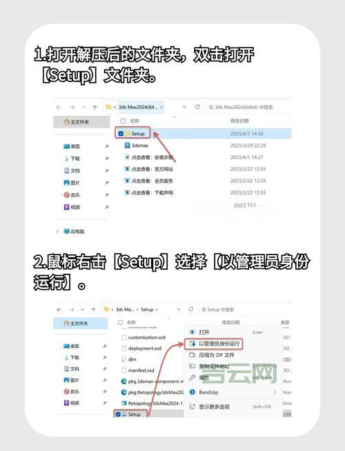 udk安装教程新手看不懂？超简单的图文步骤来了！